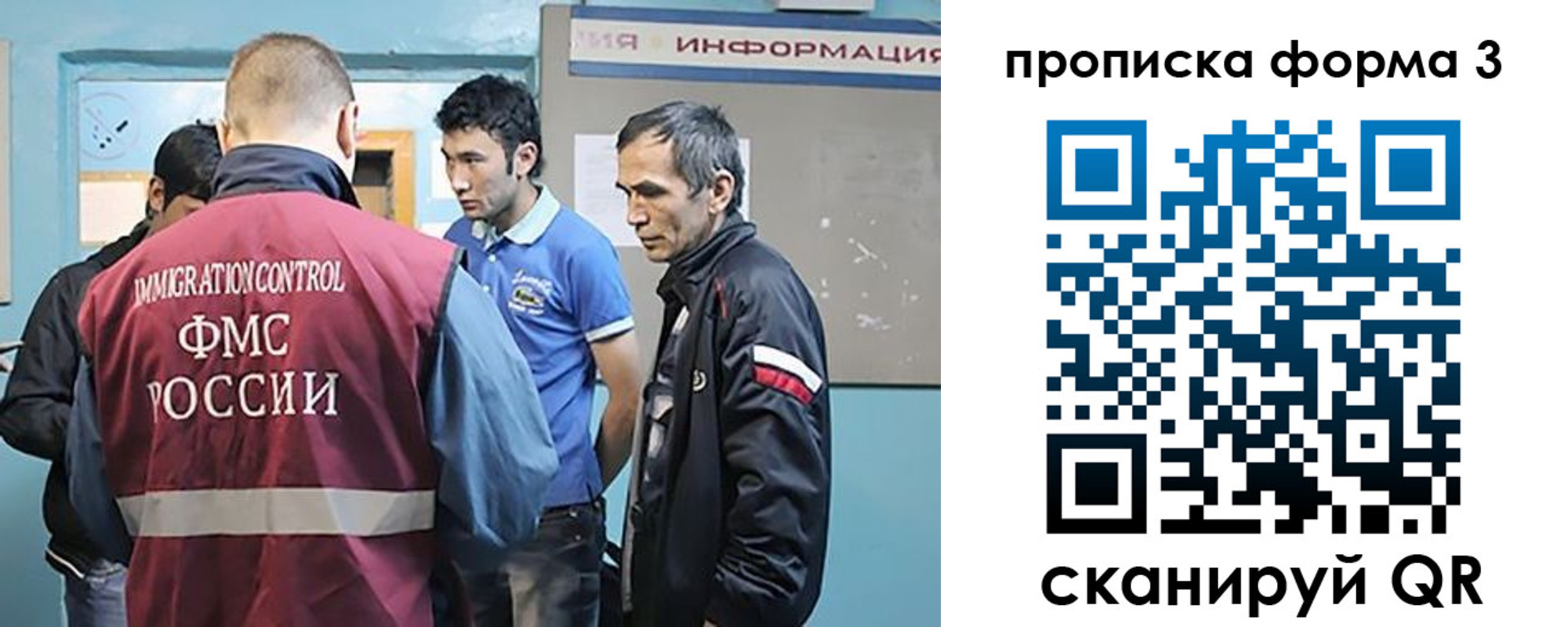 временная регистрация в квартире в Калтане
