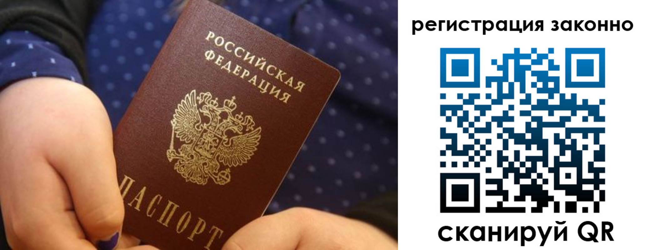 пропишу в квартире в Калтане