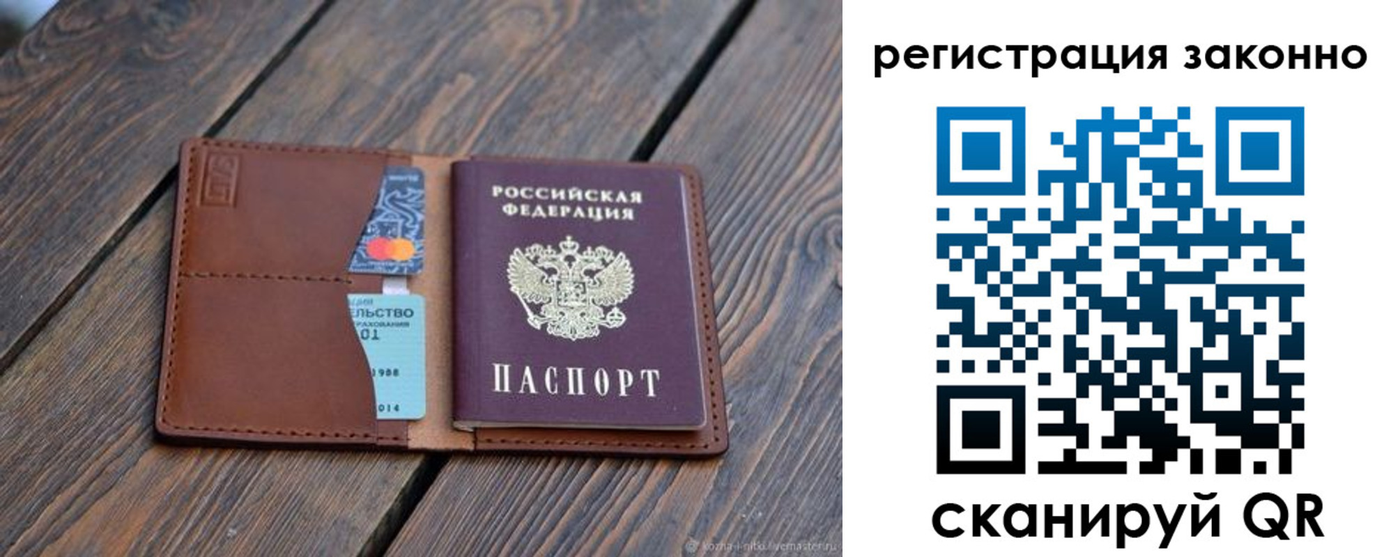 найти адрес прописки в Калтане