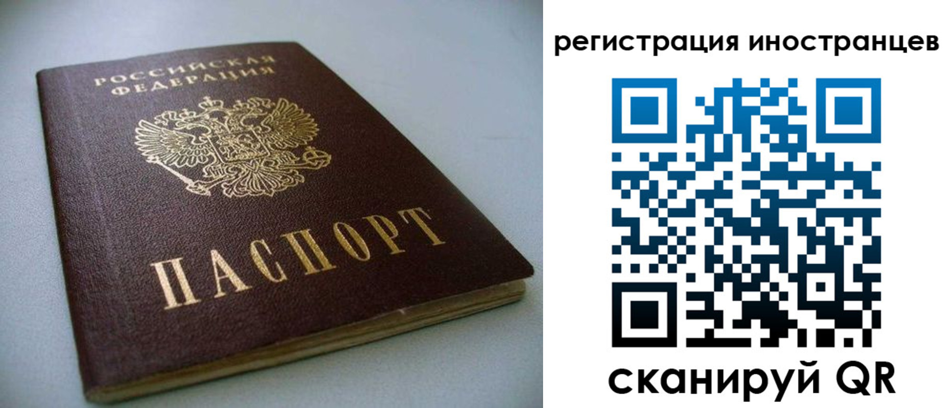 пропишу в квартире в Калтане