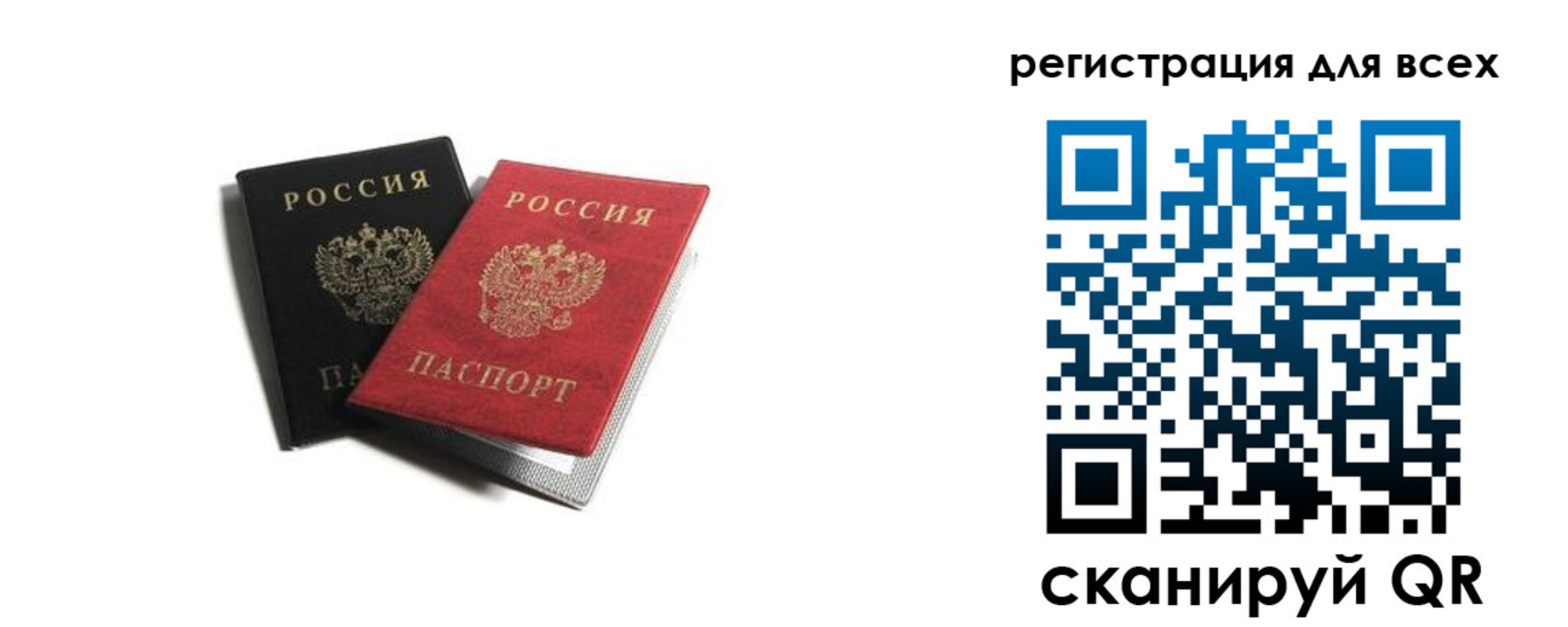 прописка гарантия в Калтане